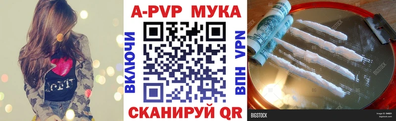 Купить наркотики Емва Кокаин  Марихуана  МЕФ  Метадон  ГАШ 