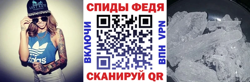 купить наркотики сайты  Емва  АМФ VHQ 