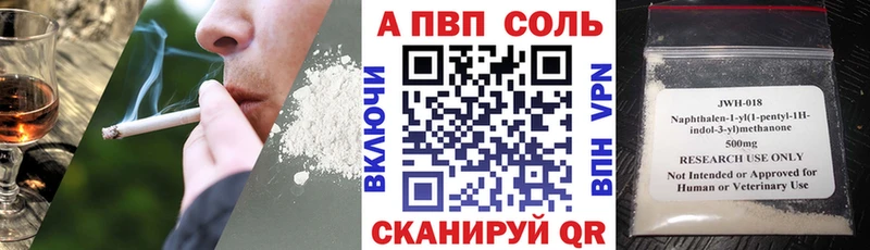 Alfa_PVP Соль  гидра как зайти  Емва 