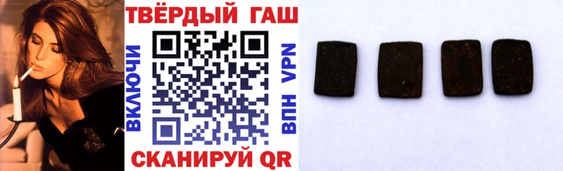 купить наркотики цена Емва ГАШИШ VHQ