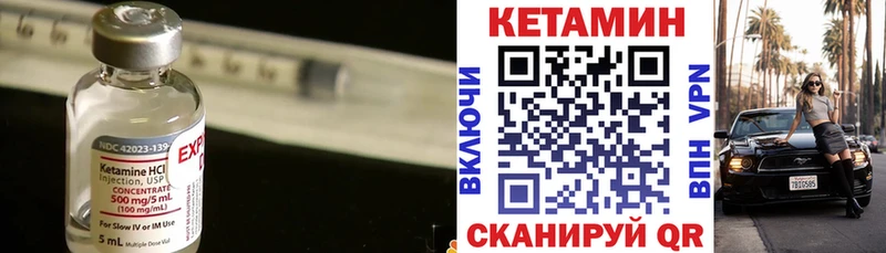 цена   Емва  КЕТАМИН ketamine 