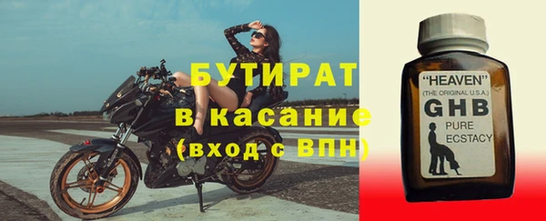 spice Гусиноозёрск