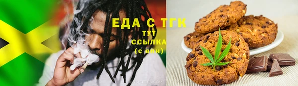 альфа пвп VHQ Гусь-Хрустальный