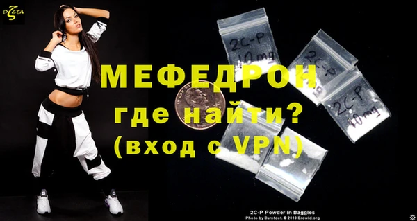 spice Гусиноозёрск