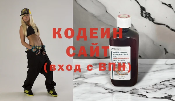 альфа пвп VHQ Гусь-Хрустальный