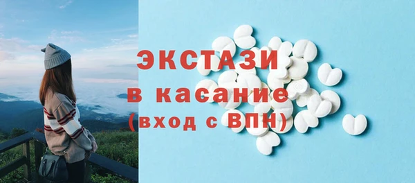 spice Гусиноозёрск