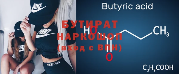 spice Гусиноозёрск