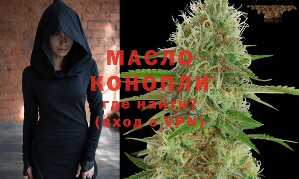 mdma Болхов