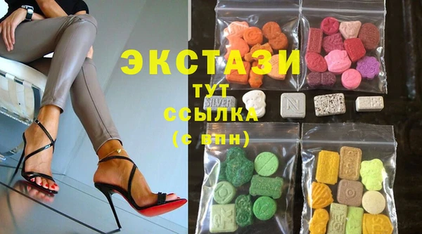 гидропоника Болохово