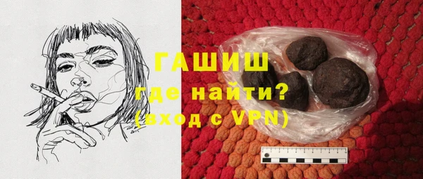 альфа пвп VHQ Гусь-Хрустальный