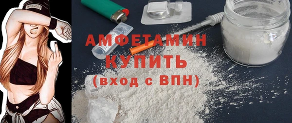 альфа пвп VHQ Гусь-Хрустальный