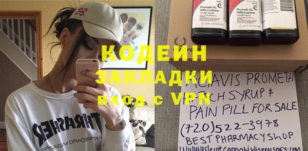 альфа пвп VHQ Гусь-Хрустальный