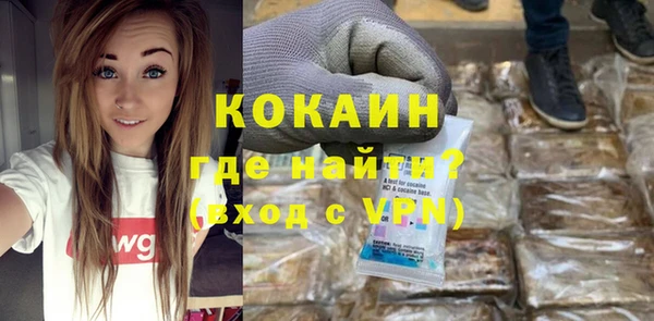 альфа пвп VHQ Гусь-Хрустальный