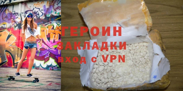 spice Гусиноозёрск