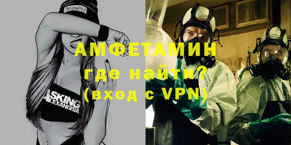 альфа пвп VHQ Гусь-Хрустальный