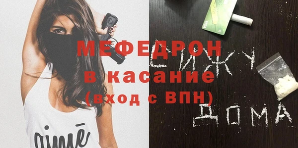 альфа пвп VHQ Гусь-Хрустальный