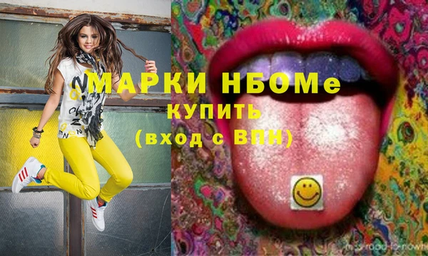 альфа пвп VHQ Гусь-Хрустальный