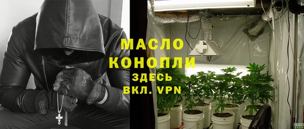 spice Гусиноозёрск
