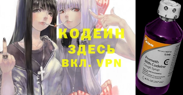 альфа пвп VHQ Гусь-Хрустальный