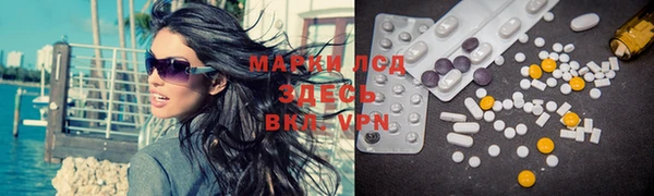 альфа пвп VHQ Гусь-Хрустальный
