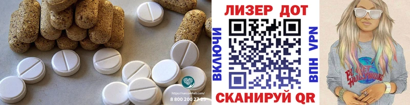 LSD-25 экстази ecstasy  MEGA ССЫЛКА  Емва  купить наркотики сайты 