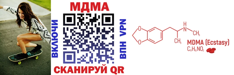 цена   Емва  кракен ссылки  МДМА crystal 