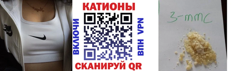 Меф мука  Емва 