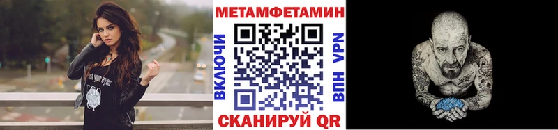 Метамфетамин мет  хочу   Емва 