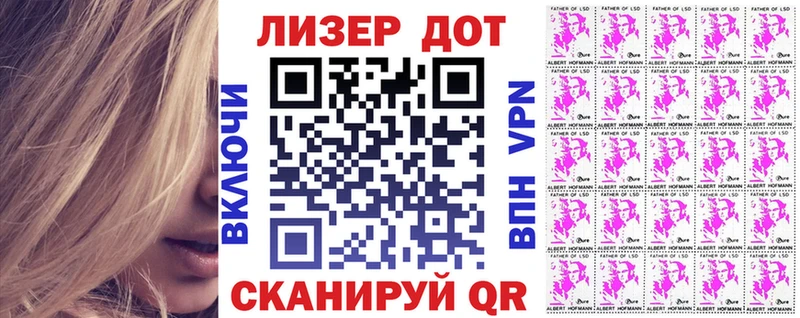 Марки N-bome 1,8мг  Емва 