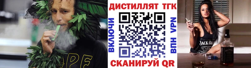 ТГК THC oil  Емва 