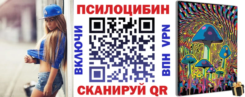 Галлюциногенные грибы Psilocybine cubensis Емва