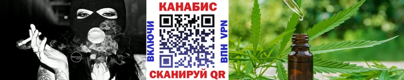 кракен сайт купить наркотики цена Емва Шишки марихуана VHQ